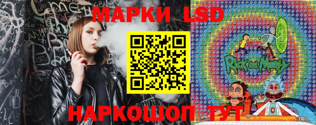 Марки N-bome 1,8мг  Вход с VPN  Наркотические марки  Марки N-bome 1,8мг  Туймазы 