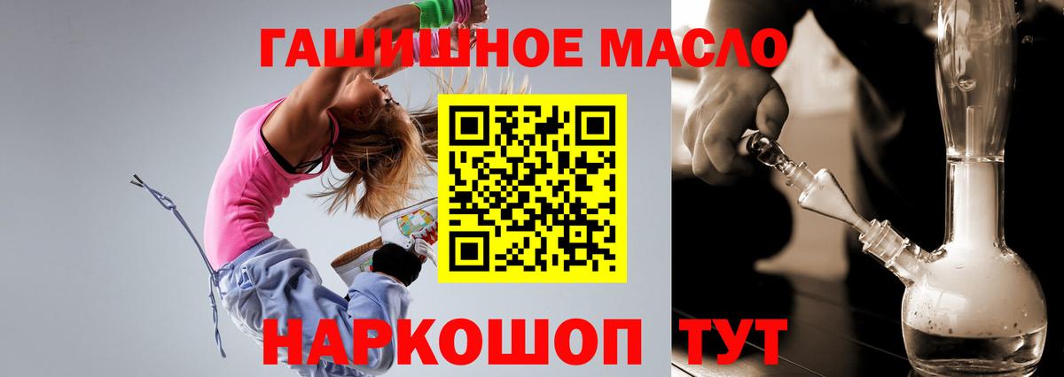 Туймазы  Дистиллят ТГК вейп с тгк  Дистиллят ТГК вейп  Вход с VPN 