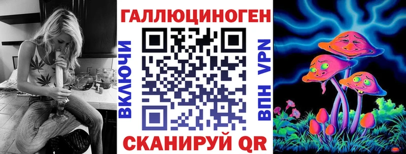Псилоцибиновые грибы прущие грибы  Туймазы 