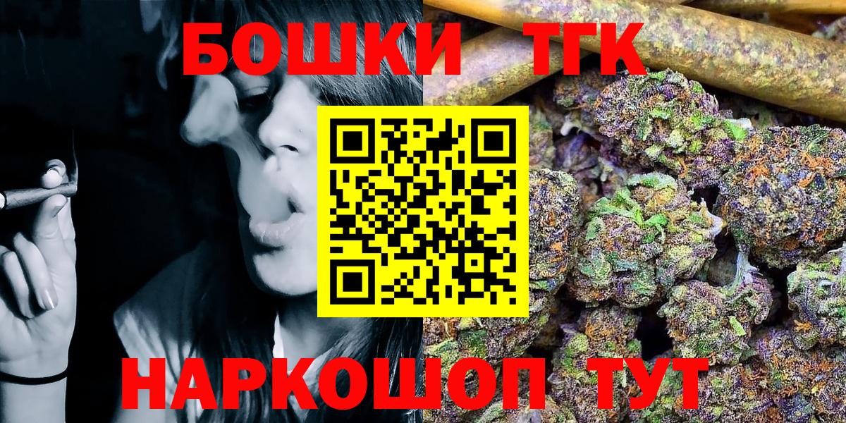МАРИХУАНА AK-47  Каннабис индика  Марихуана план  Вход с VPN  Марихуана марихуана  Туймазы 